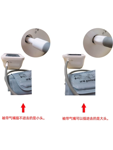 鱼跃 Ростомер, адаптеры питания, зарядный кабель с аксессуарами, измеряет давление, 630/650/670