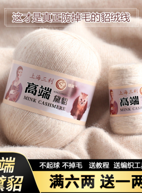 售后90天保暖好不起球满6两送1两
