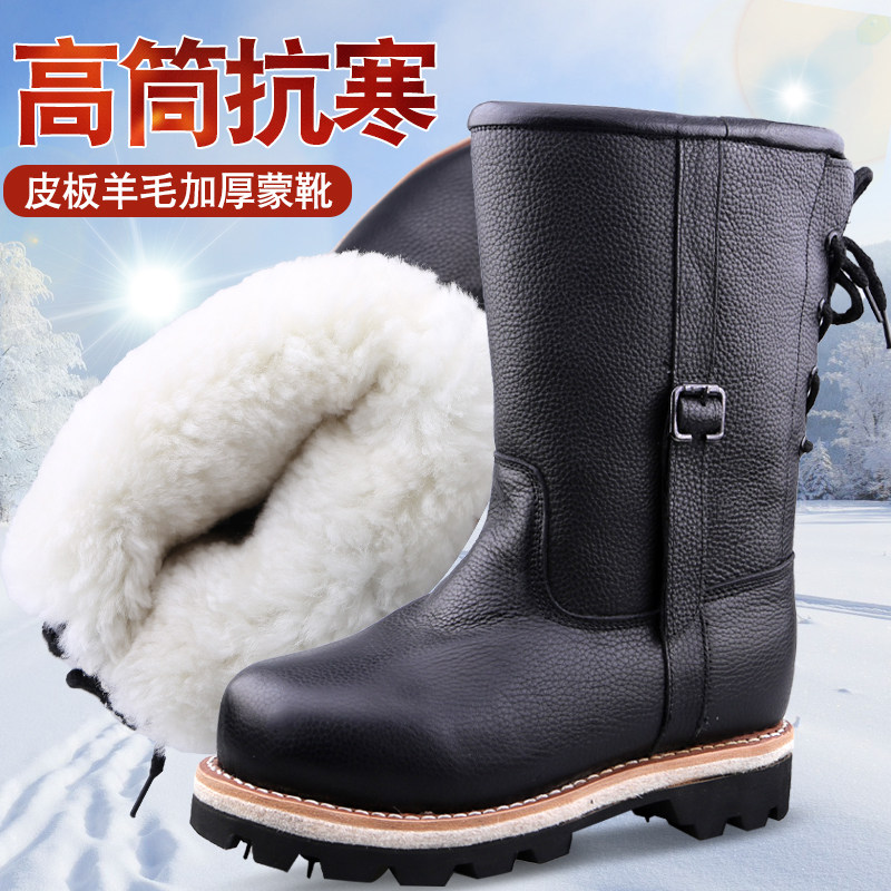 东北雪地靴皮一体羊毛高筒防滑