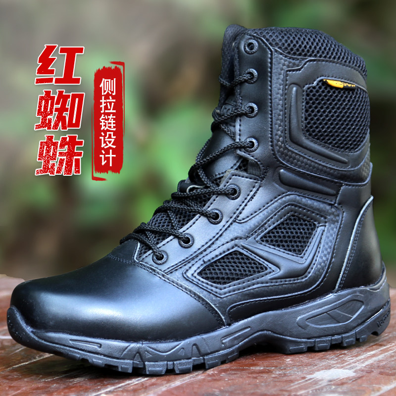 马格南作训战靴男夏季超轻cqb特战兵战术靴高帮轻便拉链511户外靴