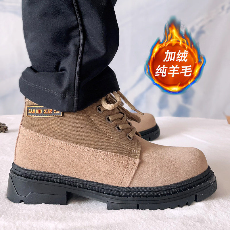 冬季老式大头棉鞋羊毛厚底雪地靴