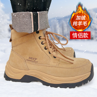 东北雪地靴男款冬季加厚皮毛一体真皮大码棉鞋防水防滑羊毛棉靴女