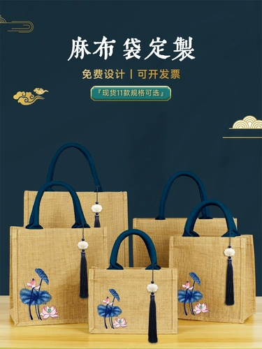 Подарочные пакеты Guofeng Guangzhou также являются индивидуальными мешками для конопли