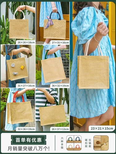 Подарочные пакеты Guofeng Guangzhou также являются индивидуальными мешками для конопли