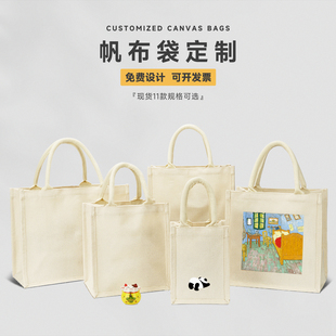 精致礼品袋 立体帆布袋手绘DIY定制LOGO手提袋纯色购物袋子大容量