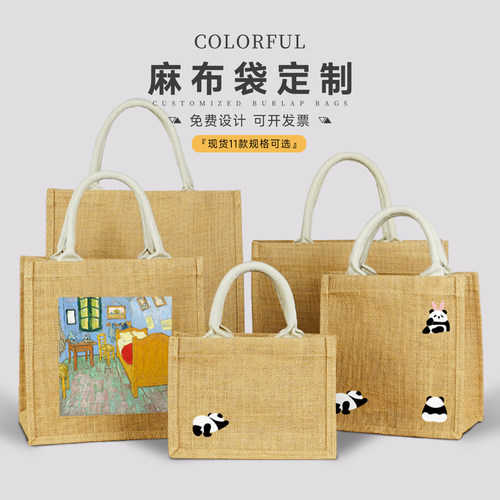 麻布袋定制帆布袋手提袋饭盒袋