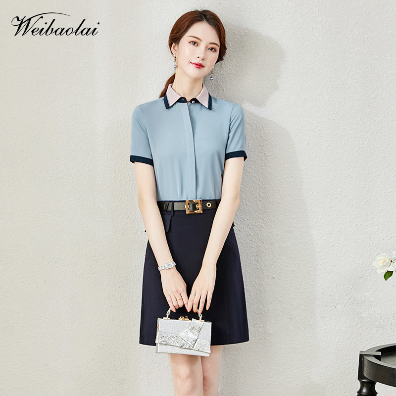 2020年夏季新款工作服职业套装