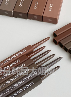 CLIO新品眼线胶笔 extreme gelpresso系列棕色深棕色哑光日常持久