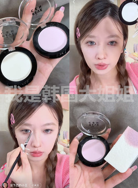 听说提亮很厉害！韩国 revecen单色眼影高光提亮面中腮紫去黄气