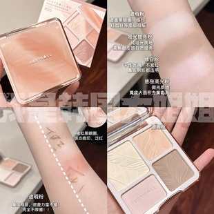 爆好用的！judydoll橘朵高光修容盘一体盘新色05羽光盘遮黑眼圈