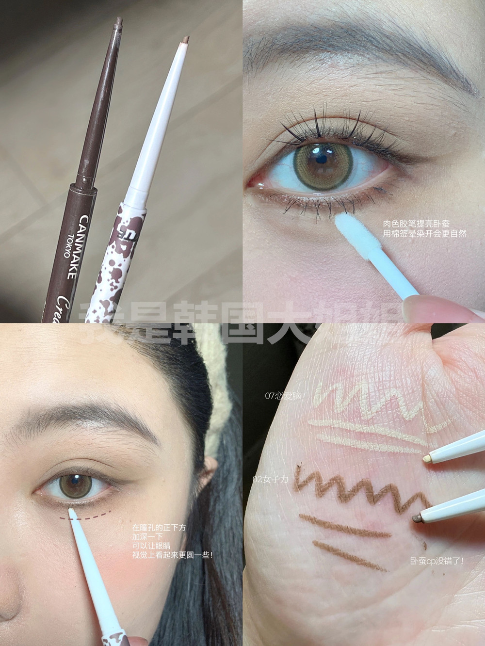 好画不易断!花花洛莉亚flortte怪美莉亚系列眼线胶笔 防水不晕染