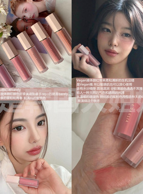 【浪漫氛围】韩国 Dear dahlia花瓣液体腮红petal barely自然清透