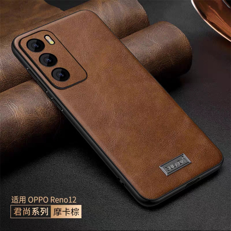 opporeno12/11轻奢素皮全包防摔