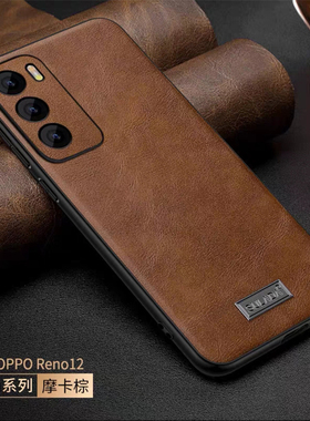 适用opporeno12手机壳新款reno12pro高档素皮Reno13全包男简约11商务reno14pro女高级感防摔保护套reno15pro