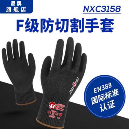新标六级防割手套防划透气防滑安保特训探险加工生产钢丝黑色批发