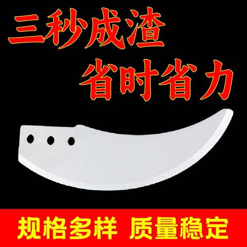 碎草机刀片加厚刀头刀架总成刀组刀盘六刀螺丝专用锋利不锈钢配件