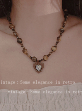文艺复古爱心锆石虎眼石黑玛瑙串珠项链新中式简约小众设计感颈链