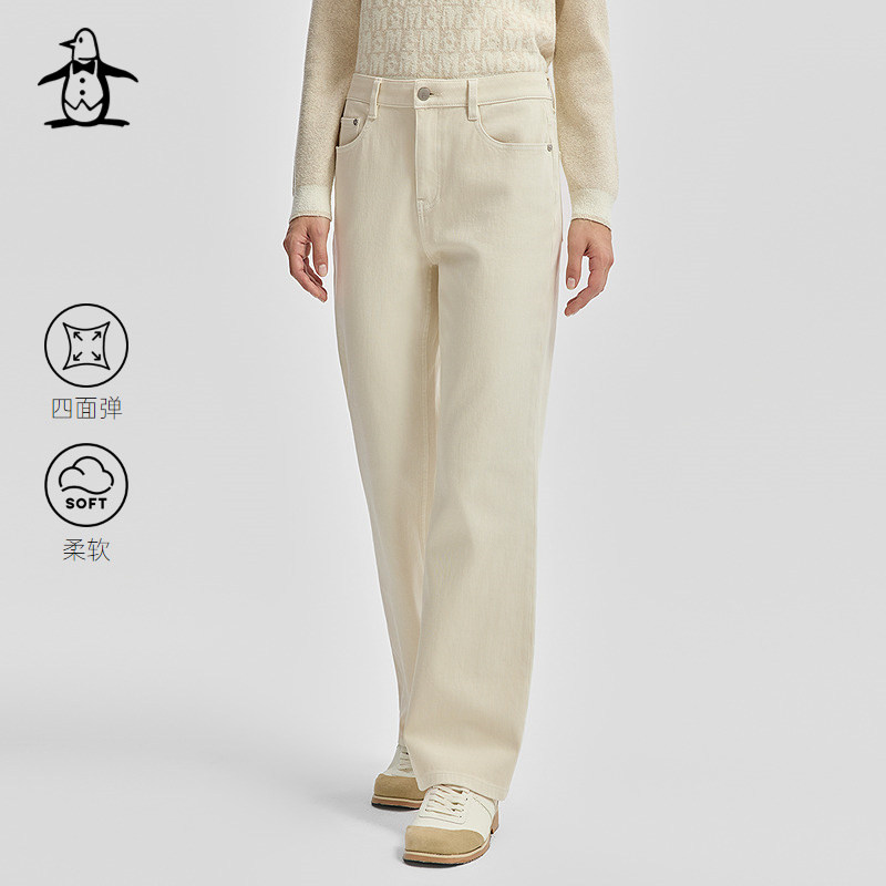 【四面弹】Munsingwear万星威休闲秋冬女士宽松直筒裤长裤 - munsingwear万星威旗舰店出品