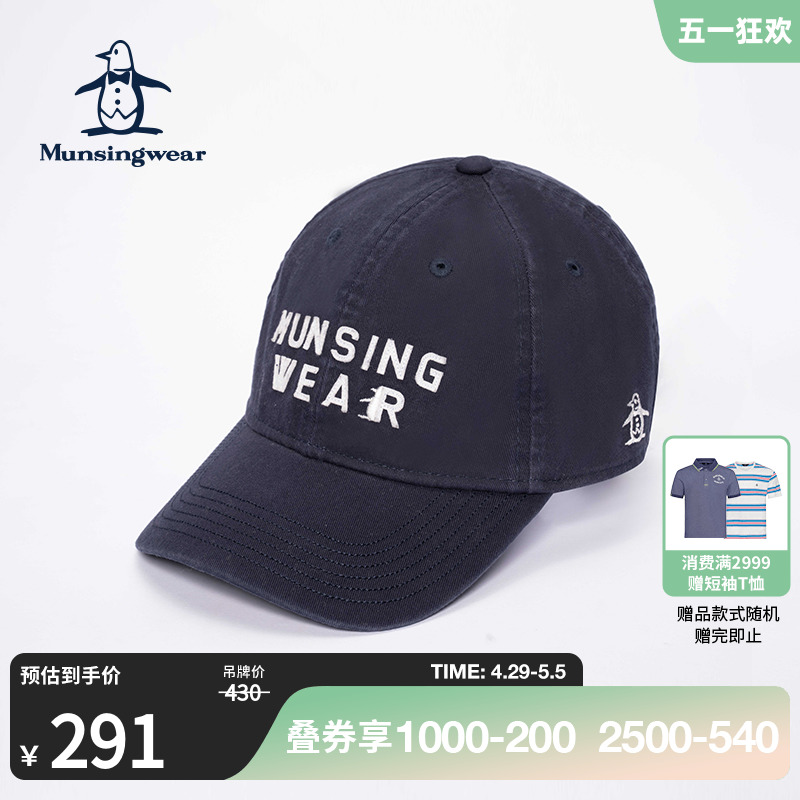 MUNSINGWEAR/万星威情侣款秋冬高尔夫运动休闲时尚可调节鸭舌帽