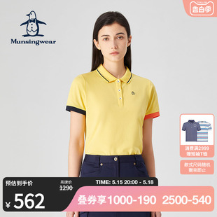 MUNSINGWEAR 万星威女士春夏高尔夫运动撞色短袖 珠地棉 Polo衫