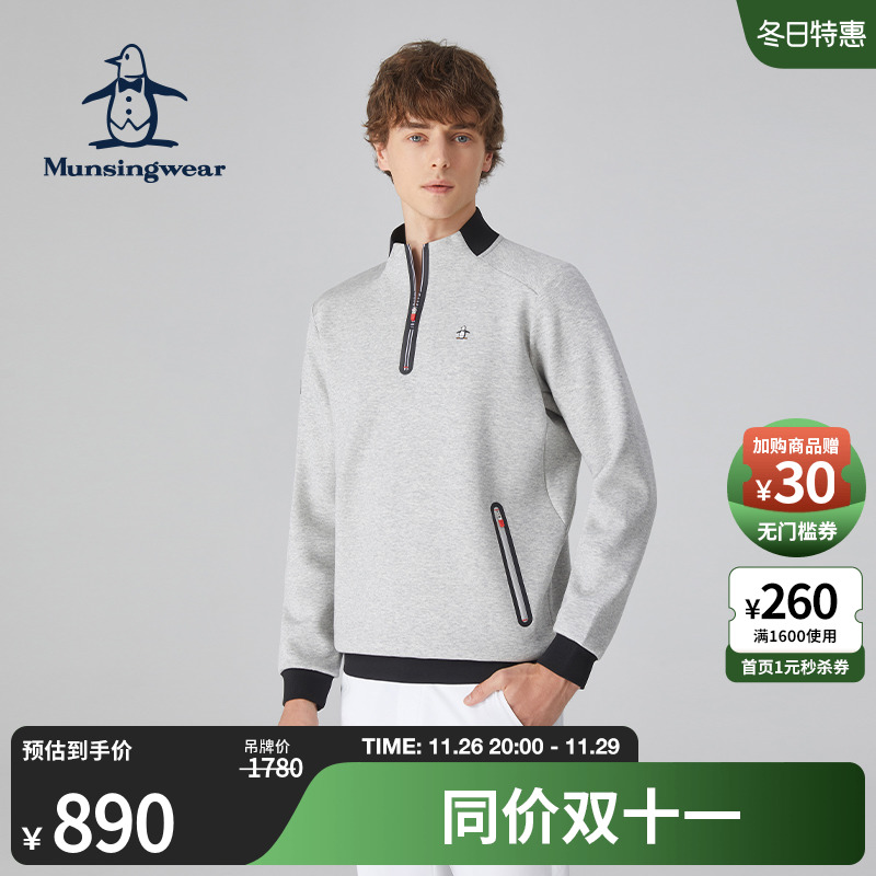 N350 XXL ˶аͷ1649.2Ԫ2(824.6Ԫ/)