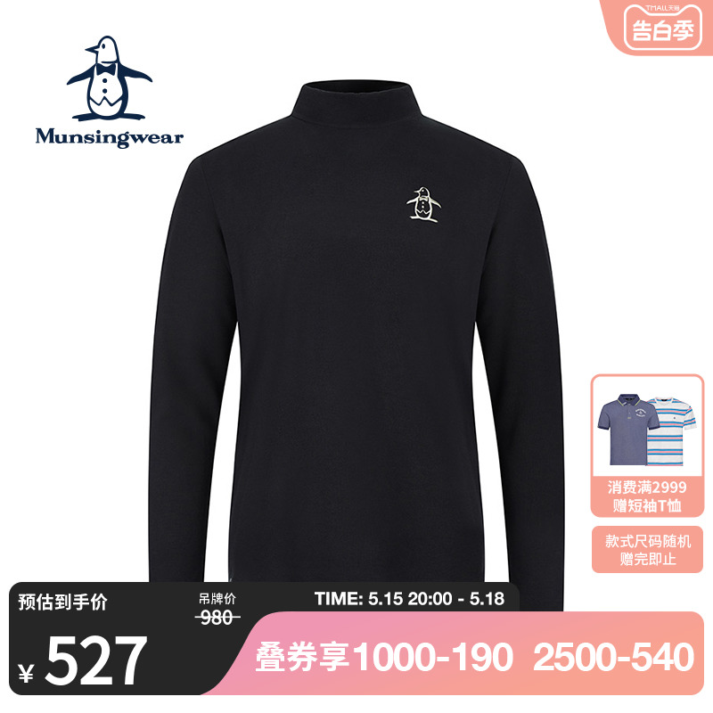 MUNSINGWEAR/万星威男士秋冬高尔夫休闲保暖半高领长袖打底衫上衣-封面