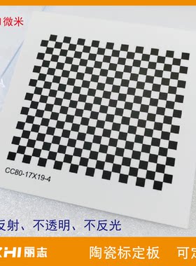 18X18氧化铝分划板棋盘格