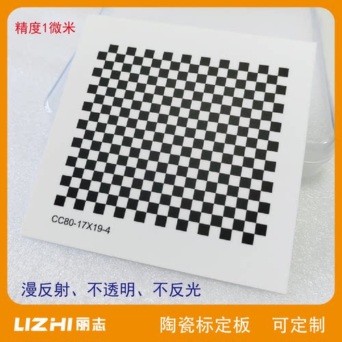 18X18氧化铝分划板棋盘格