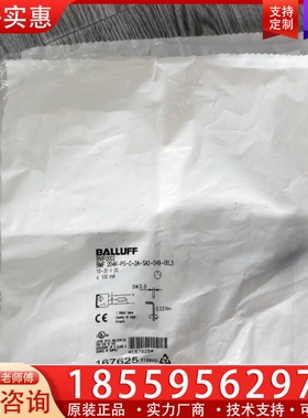 BALLUFF巴鲁夫 BMF0002 BMF 204K-PS 【议价】