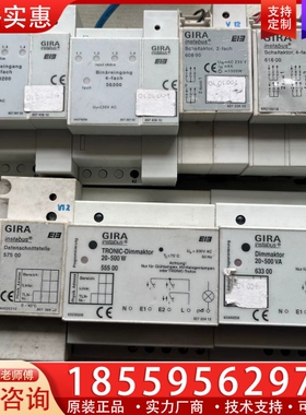 GIRA KNX 61600 55500 63300 【议价】