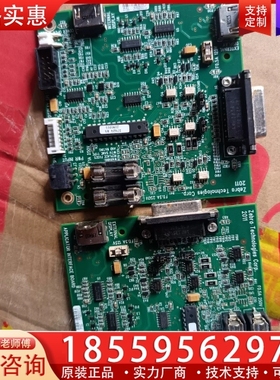 斑马ZE500 io卡，成色好，2张。 【议价】