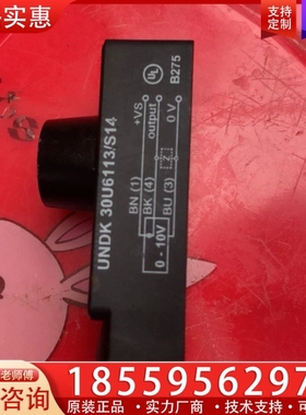 UNDK 30U6113/S14超声波距离检测传感器 【议价】
