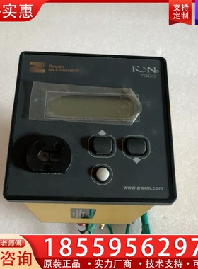 ION 7300智能型电能表 【议价】