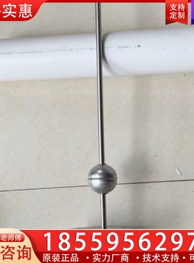 上海凡宜科技 连杆浮球液位开关 。型号:FGCB 【议价】