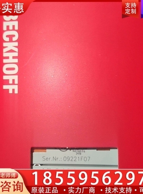 倍福KL3464 【议价】