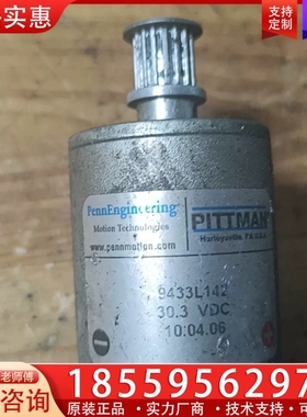 ametek皮特曼PITTMAN减速电机GM94 【议价】