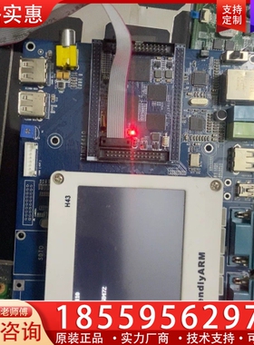 友善之臂 tiny6410核心板带底板触控屏 测试好 实 【议价】
