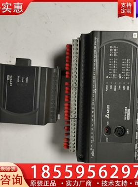 台达PLC货DVP40ES200R 和模块DVP02DA 【议价】