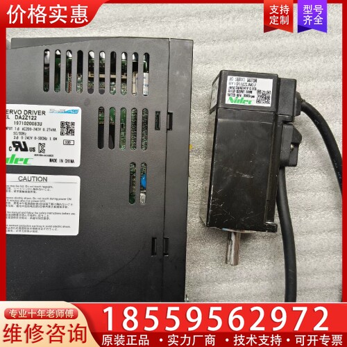 三协驱动DA2Z122 电机MY101N2LN07 整套 【议价】