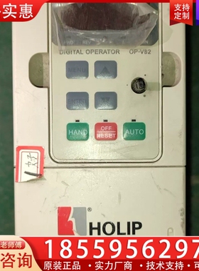 HLPNV01D521A海利普HLP-NV系列变频器1.5k 【议价】