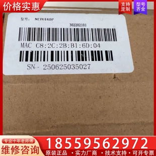 SVLEC兴威联模块，NETU16DP，2个，便宜处理 【议价】