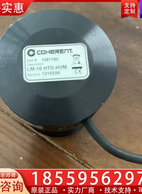 相干LM-10-HTD-HVM功率计10瓦成色如图议价 【议价】