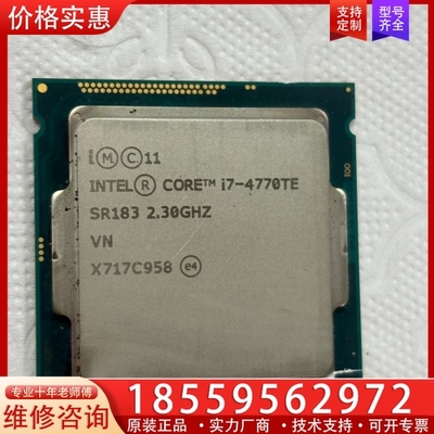 I7-4770te cpu 成色好 155 【议价】