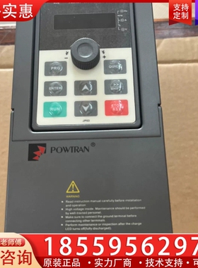 普传变频器 PI500A 004F43 正常 【议价】
