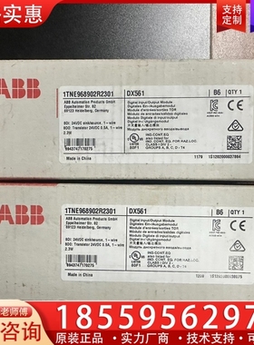 PLC模块DX561 【议价】