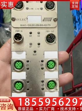 SVLEC兴威联模块PNM16DN，无包装一个，处理 【议价】