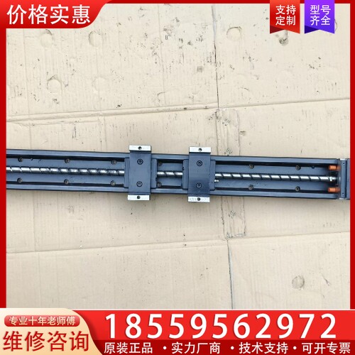 台湾银泰KM46 总长840mm 宽85mm 有效行程570 【议价】