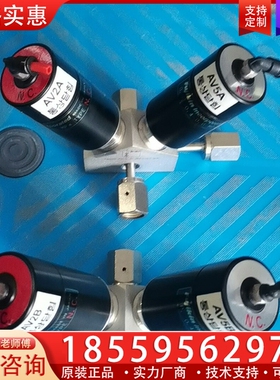 FujiKin富士金FBNSDV-721-6.35-2B3- 【议价】