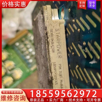 GD50PIY120C6S, 【议价】