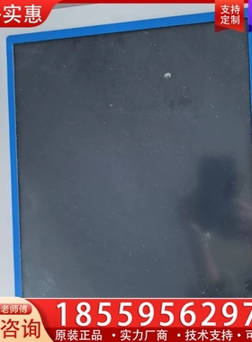 爱创工业显示器，BIDS-1701T成色非常好，产品如图 【议价】